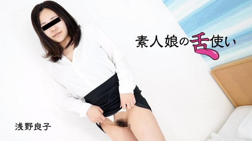 sex động tối cổ Trả bài em nhân viên dễ thương sắp lấy chồng