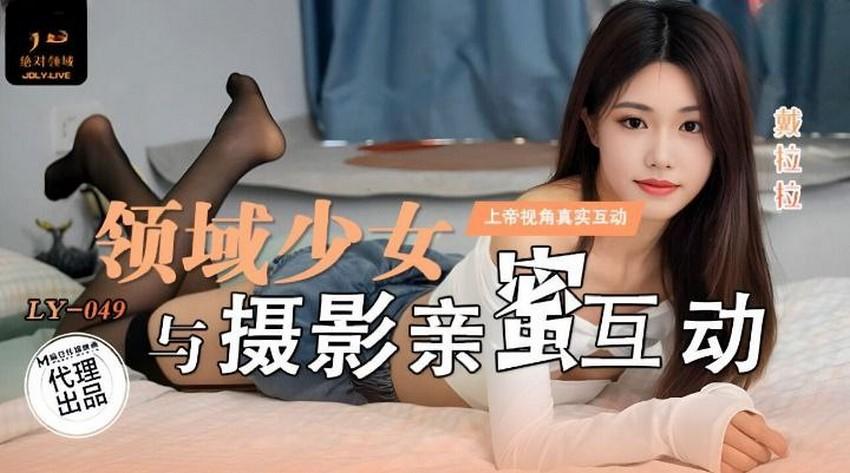 sex vietsyb Địt cho cô chị dâu nóng bỏng đến mang thai