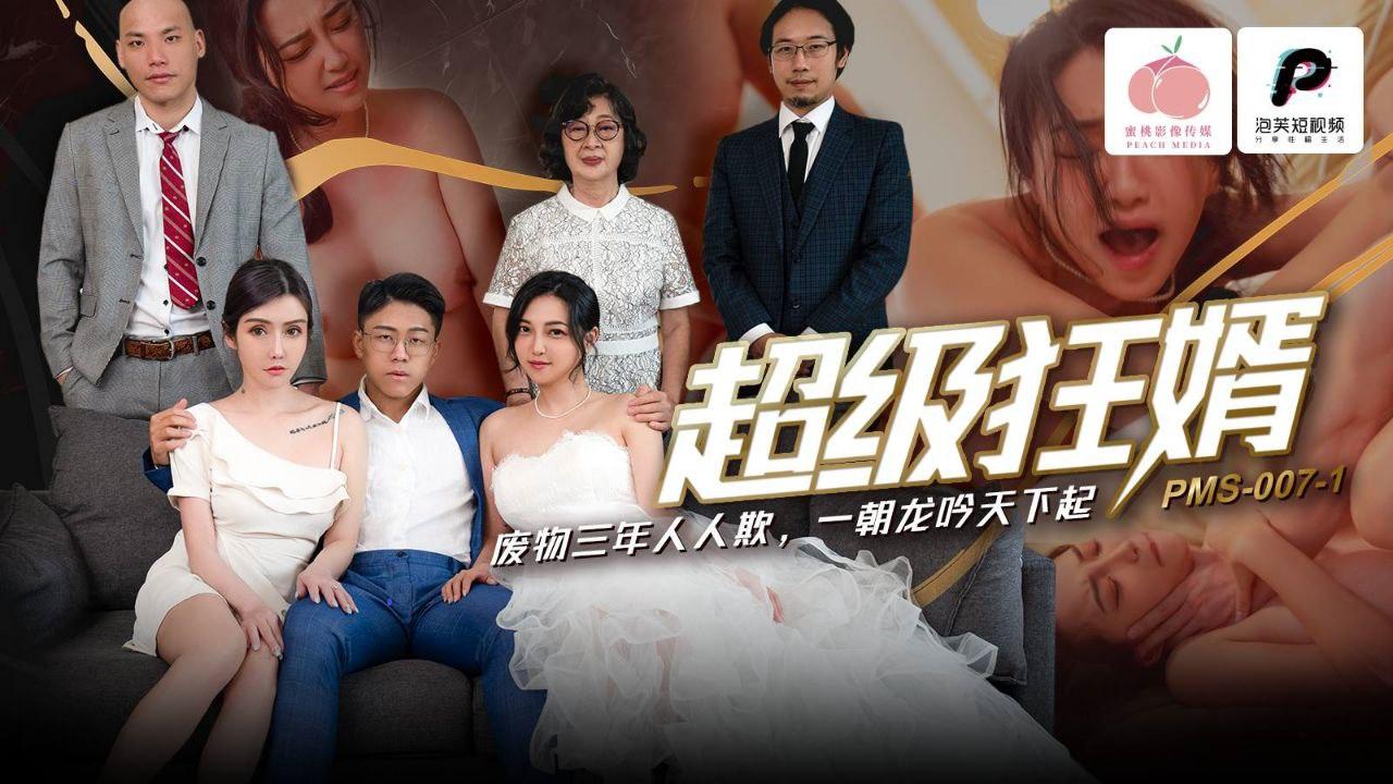 sex gái xinh douyin Hai chị em và cậu thanh niên số hưởng